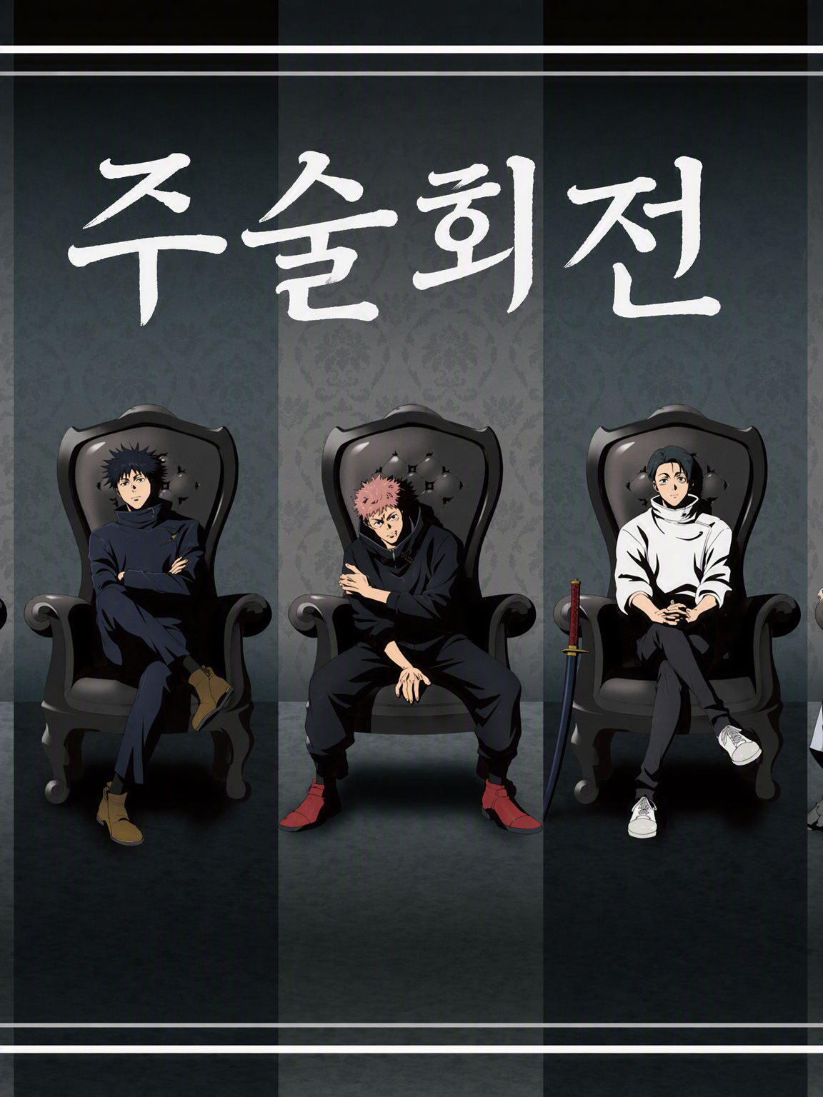 자칭 털털한 갸루라네요((주술회전 대표 이미지