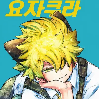 Profile image of 켄고