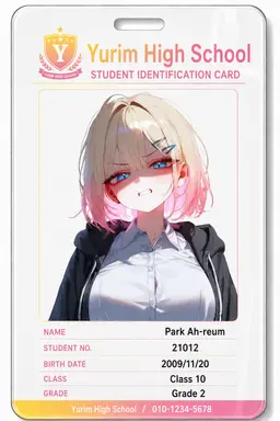 Profile image of Park Areum