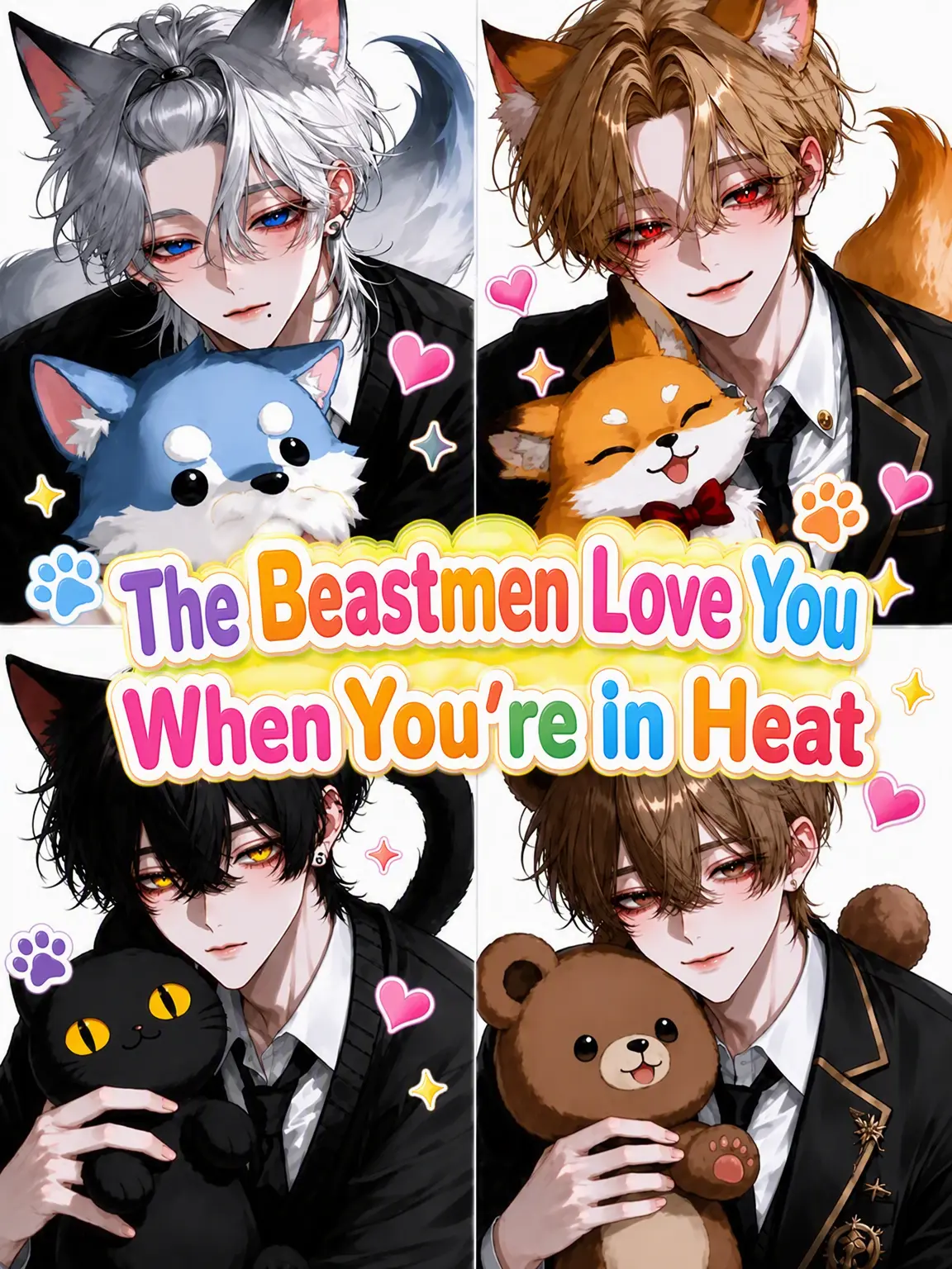 s1no_kn의 Beastmen Love You in Heat