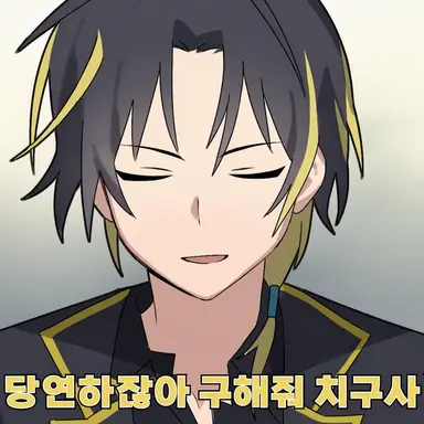 Profile image of 라이토