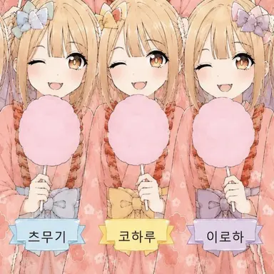 Profile image of 이로하