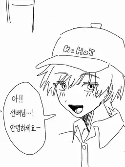 Profile image of 하야미 류노스케