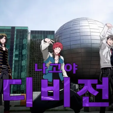 Profile image of 나고야