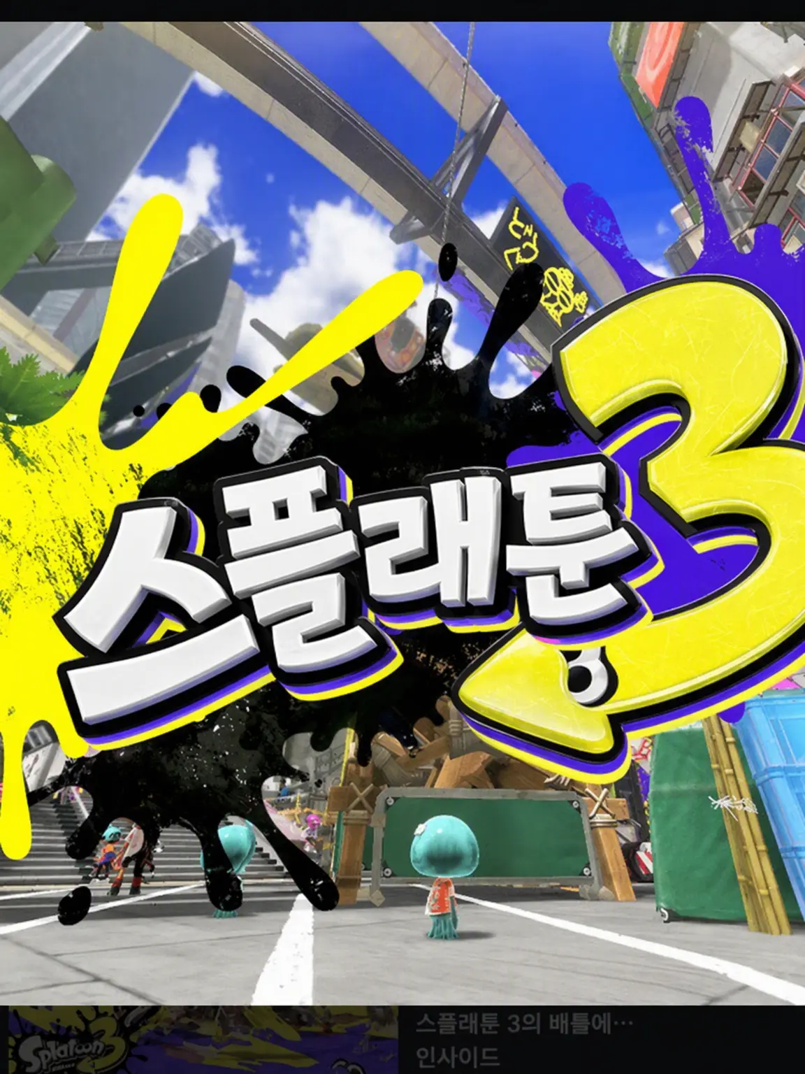 bananazuki의 아이돌이 이상해...