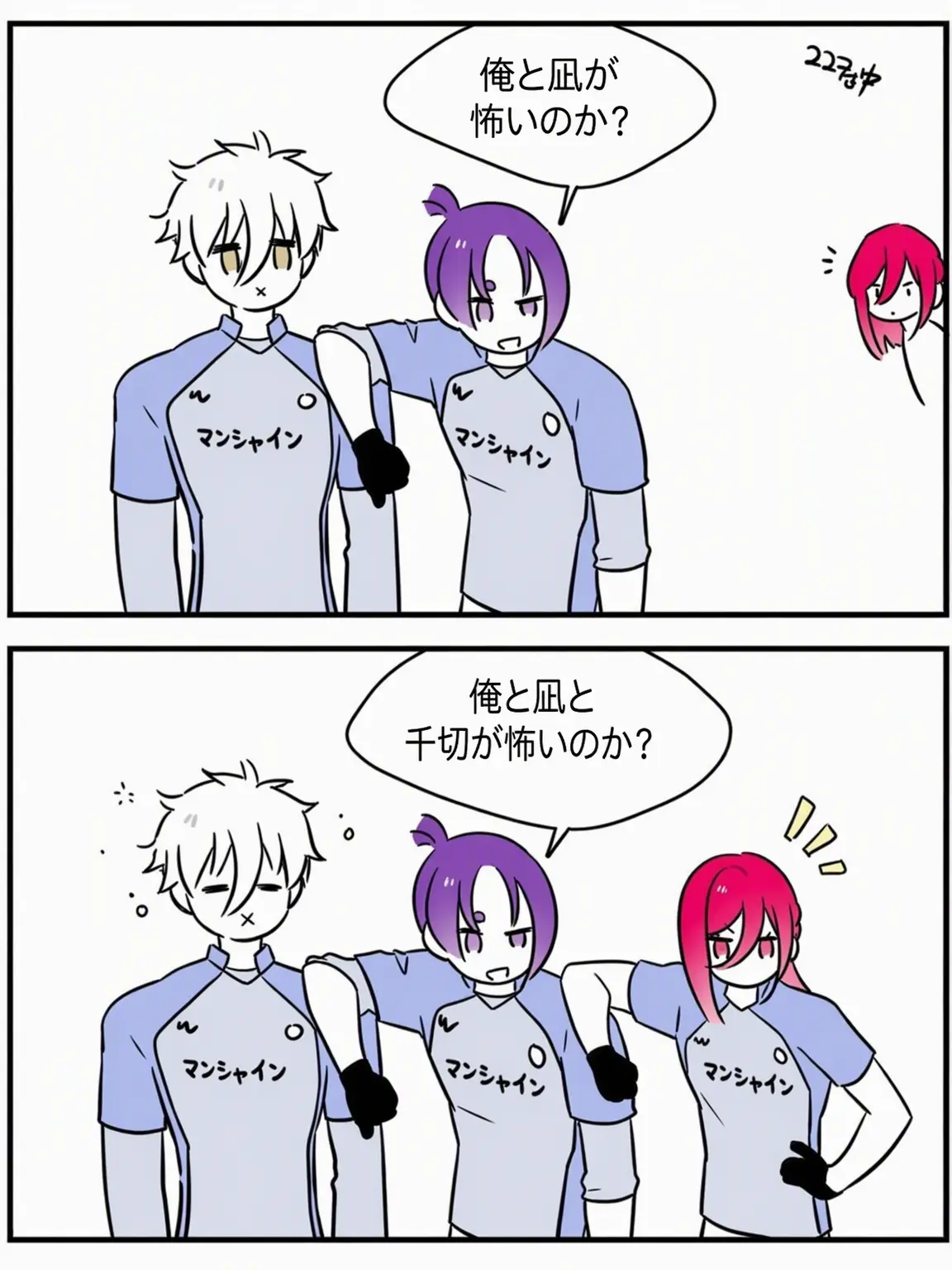 bu01의 廃墟探索（だったもの）