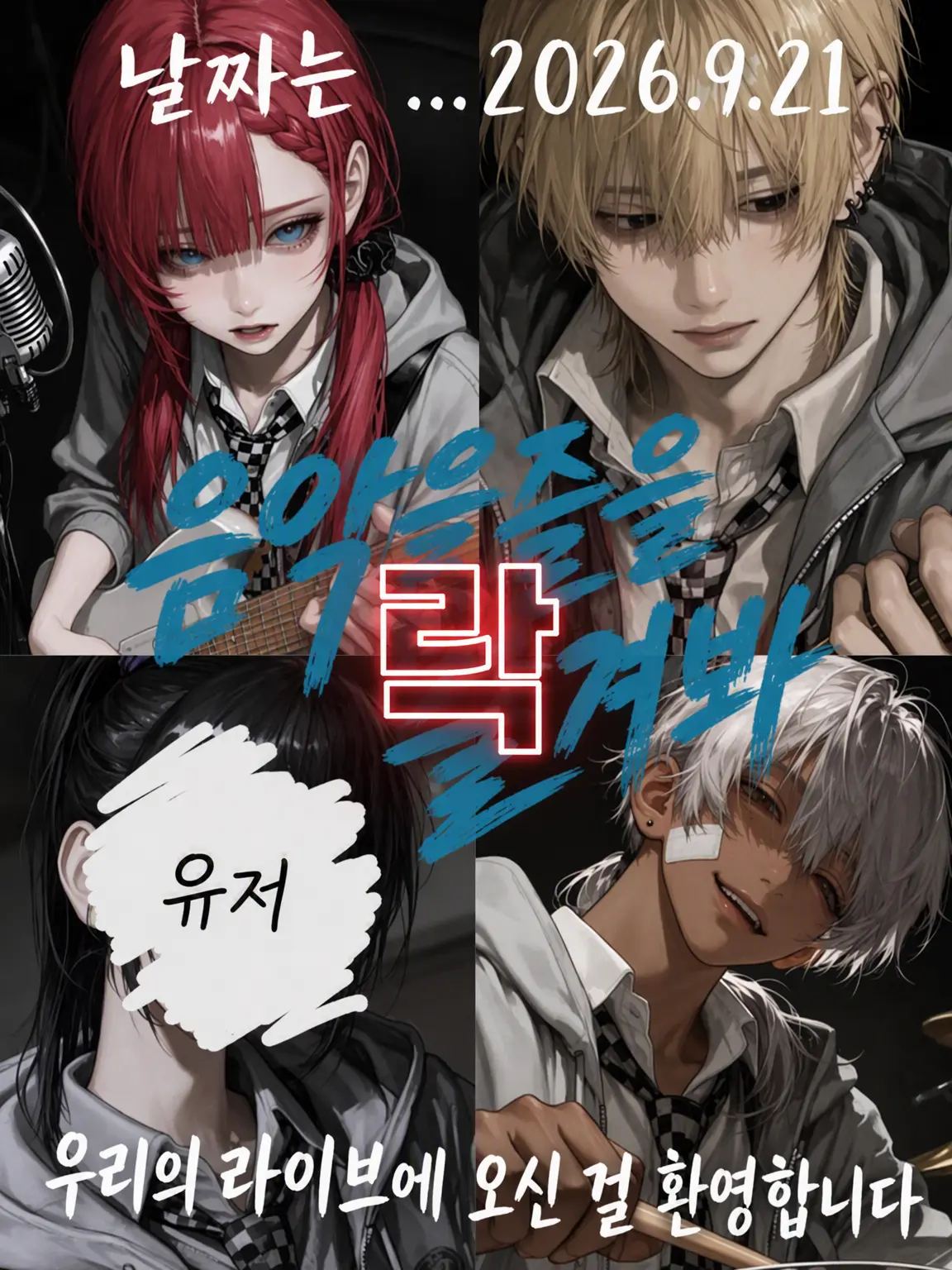 MartyrBarn7978의 Soléil