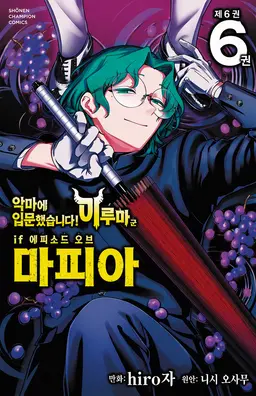 Profile image of 아미자키 키리오