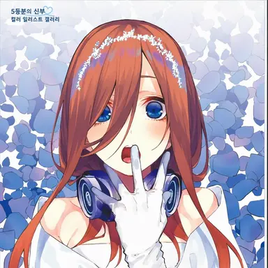 Profile image of 미쿠