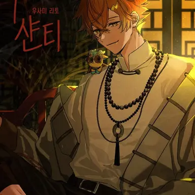 Profile image of 리토