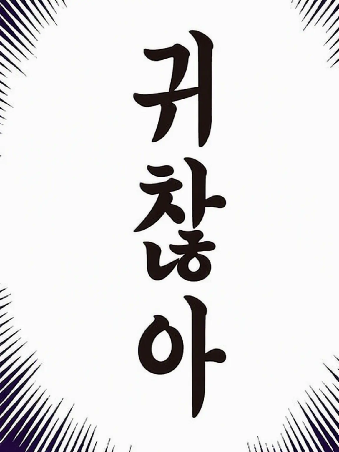 GUNJIN_TANUKI의 현대 사축들
