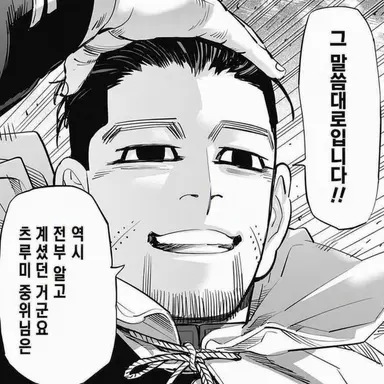 Profile image of 오가타 햐쿠노스케