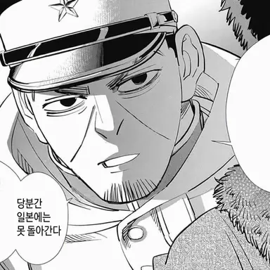 Profile image of 츠키시마 하지메