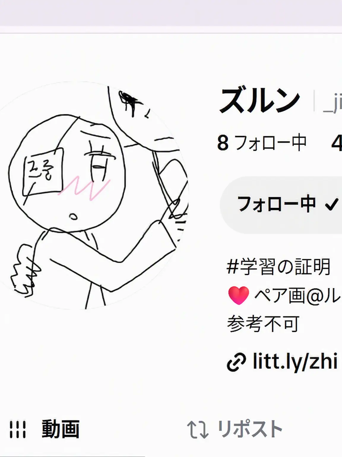 JerkyDesk4401의 学習の証明 2p