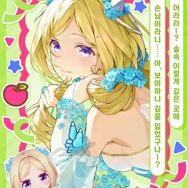 Profile image of 아키・로젠탈