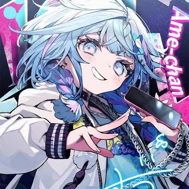 Profile image of Suu