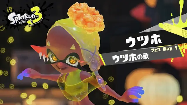 Profile image of オナワバリ・ウツホ