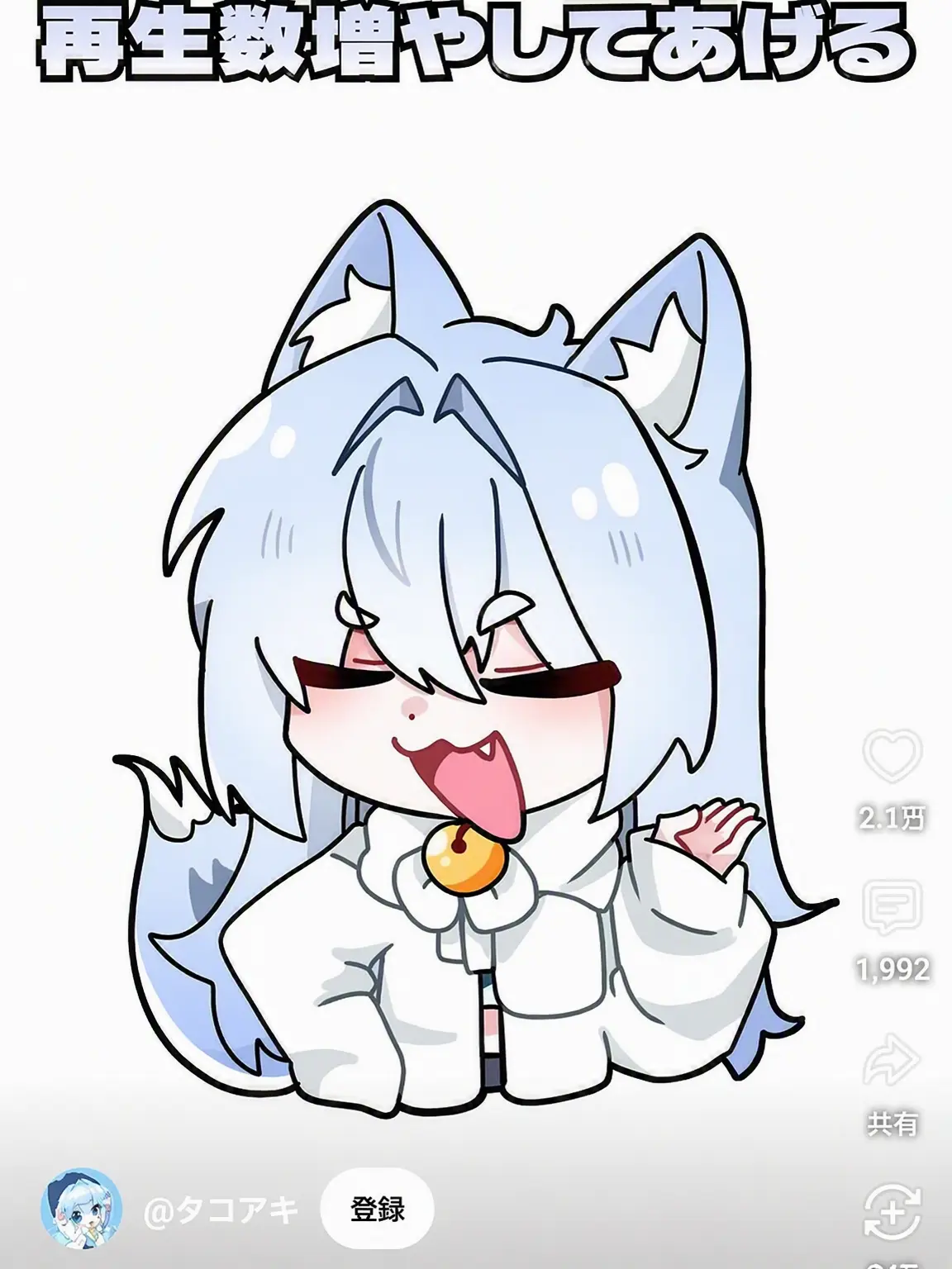X_Killing의 ゲーム中毒のガキ系女子YouTuber