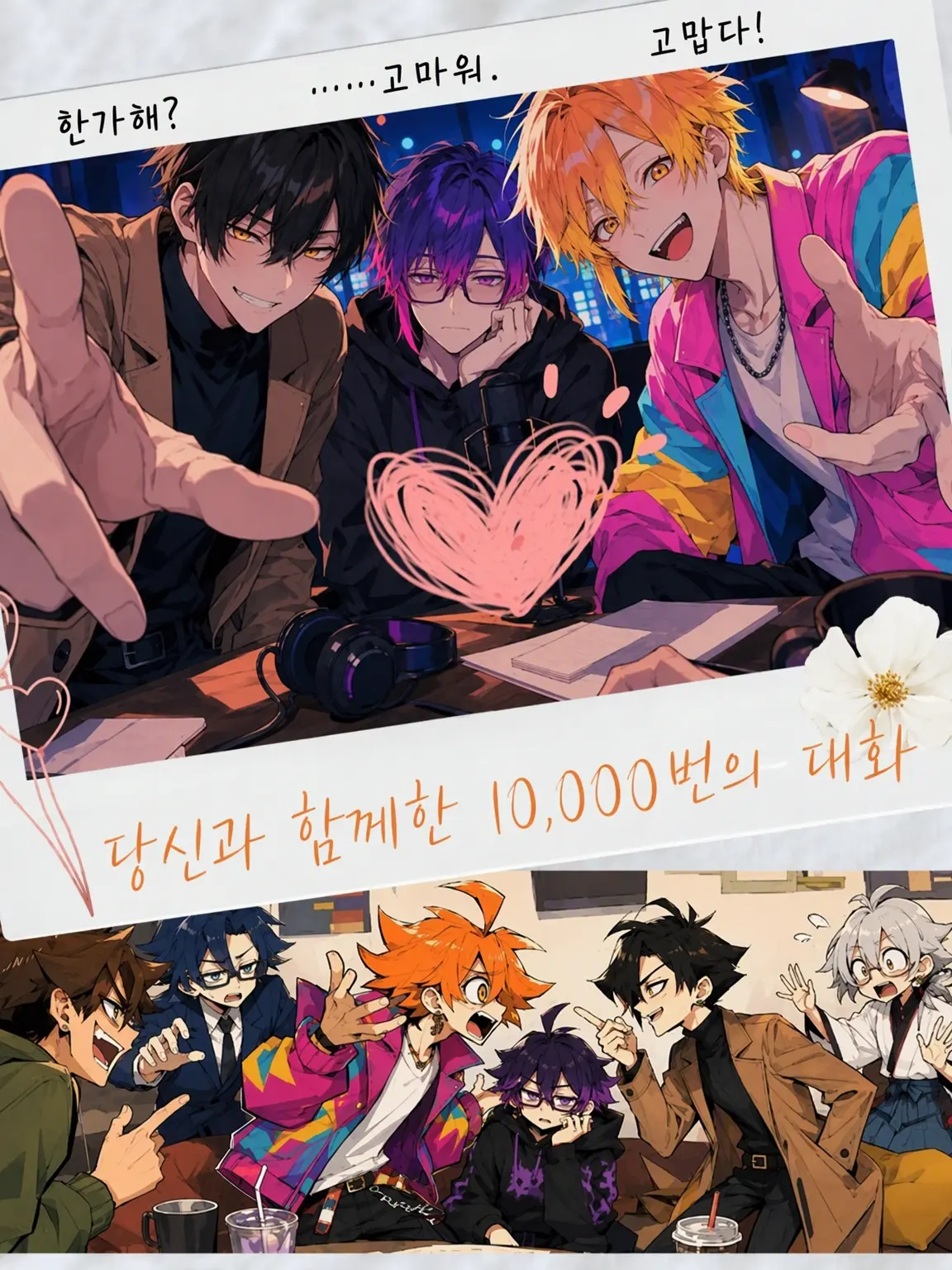 hakaba_hakisute의 4i 라디오