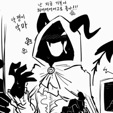 Profile image of 약쟁이