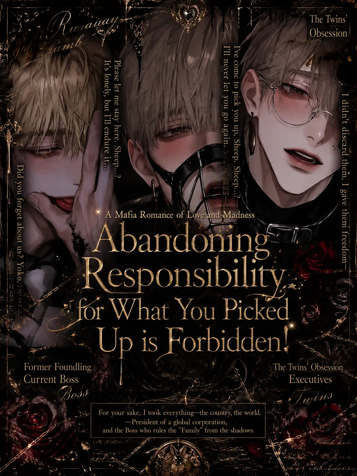 men_taiko의 No Abandoning Responsibility!