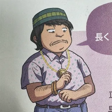 Profile image of 村の代表