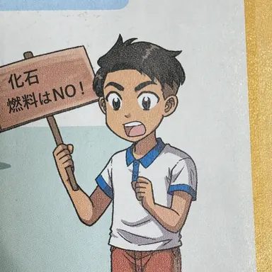 Profile image of ジョン