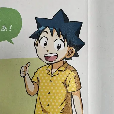 Profile image of ジオ