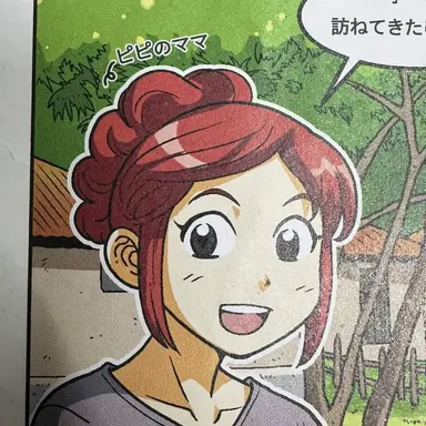 Profile image of ピピの母