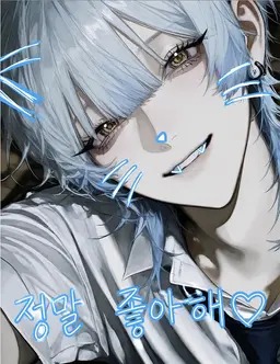 Profile image of 이치노세 아마네