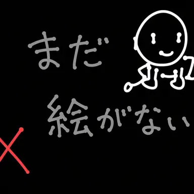 Profile image of エトコレネ