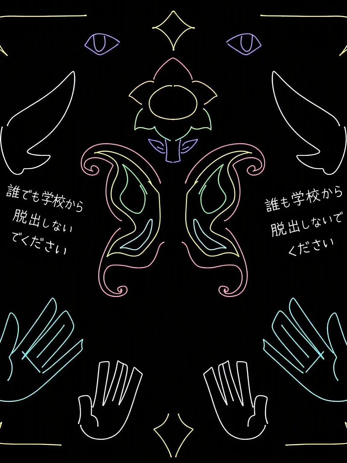 Jigoan의 平凡な超能力アカデミー(?)