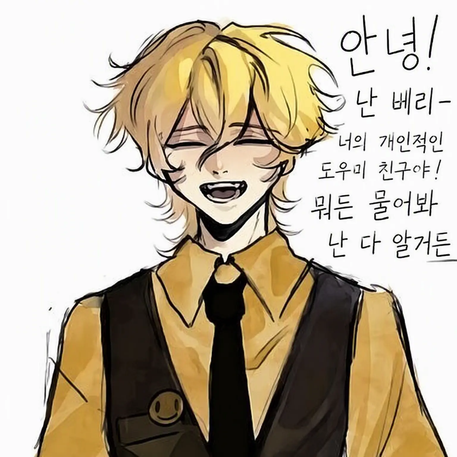ProudElliot_Glazer의 베리티 출연진!!
