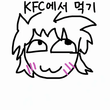 Profile image of 셰드레츠키