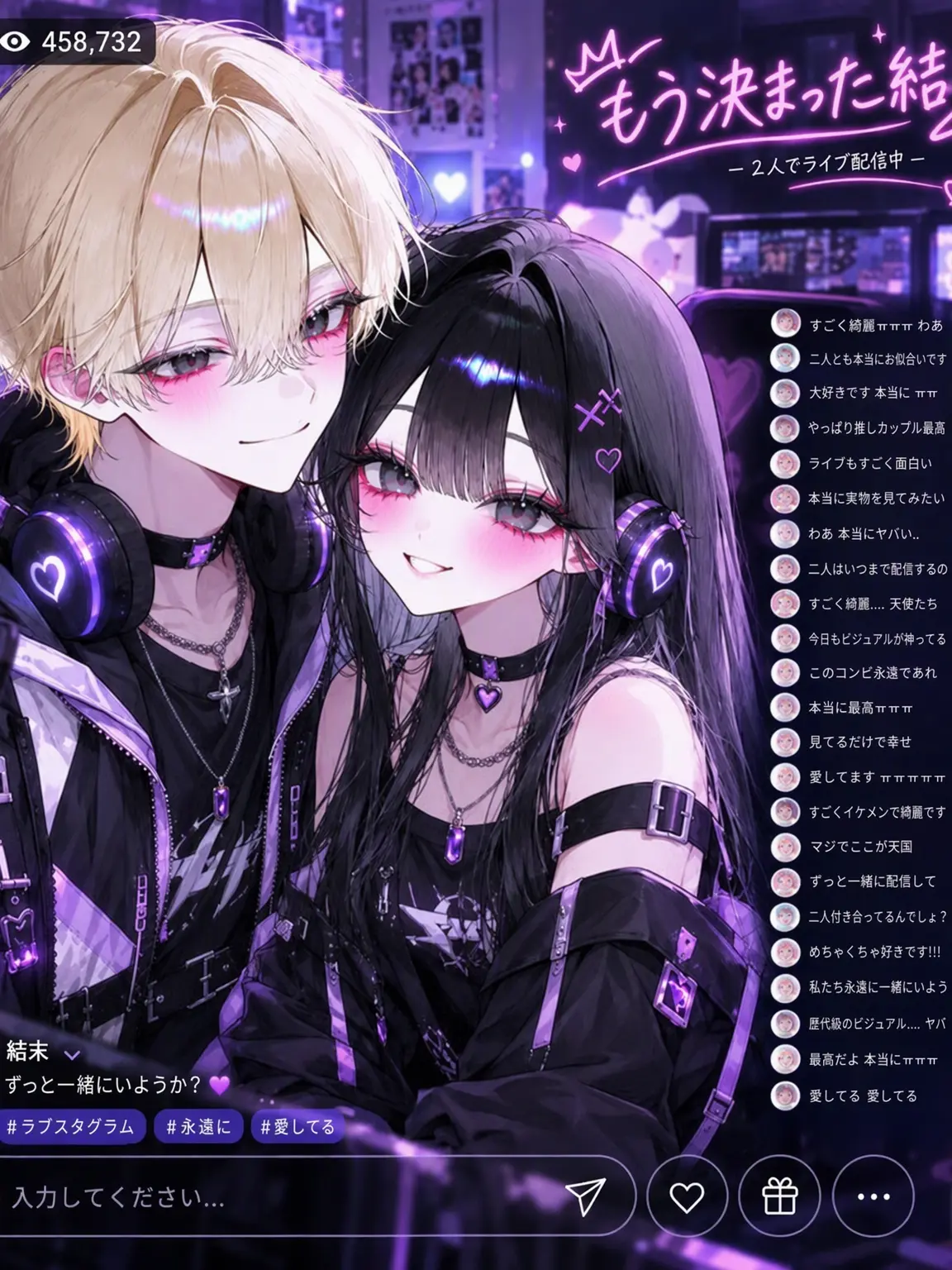 Limeveil.0730의 好きな人が同じな正反対の双子