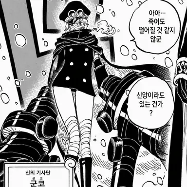 Profile image of 군코