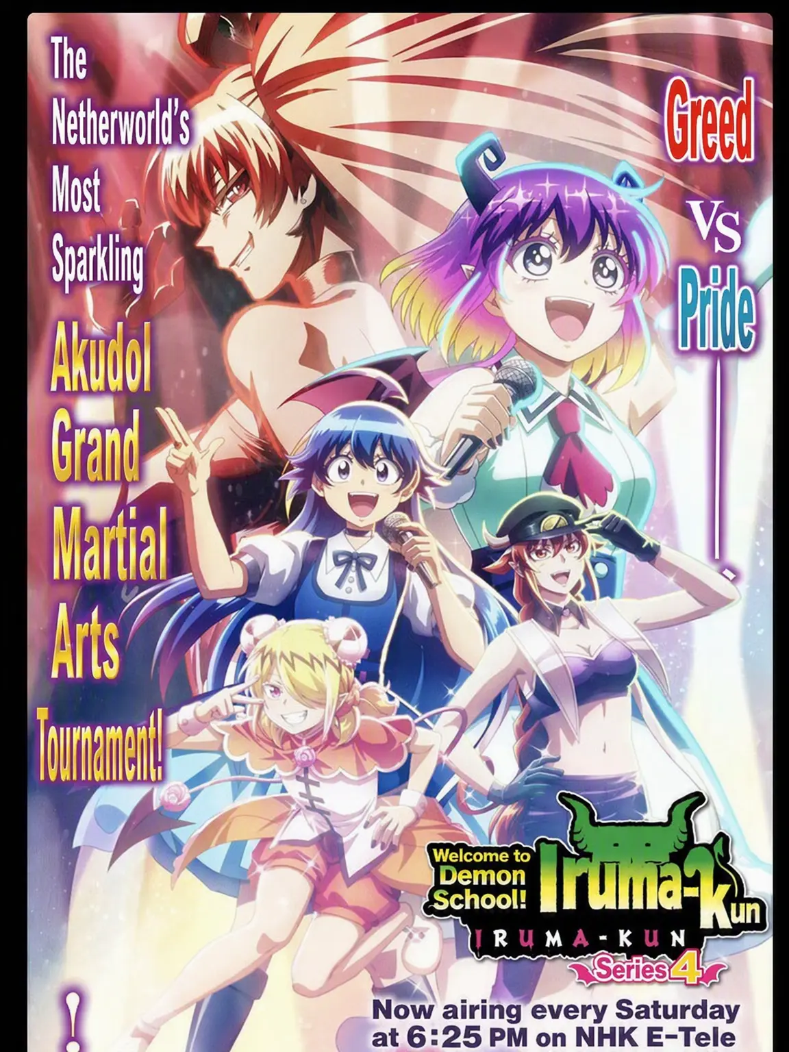 CHIKUWANOKAMI의 Akudol Grand Sports Festival...?
