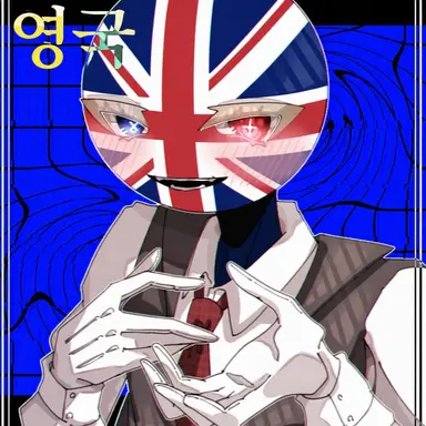 Profile image of 영국