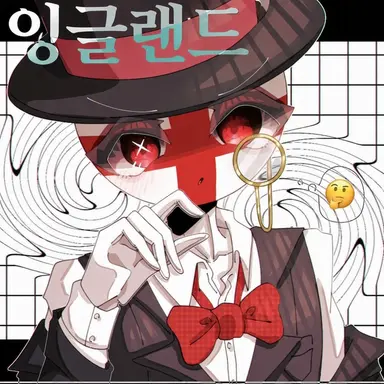 Profile image of 잉글랜드