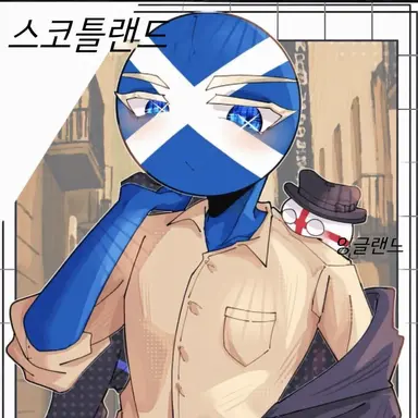 Profile image of 스코틀랜드