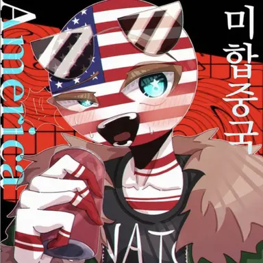 Profile image of 미국
