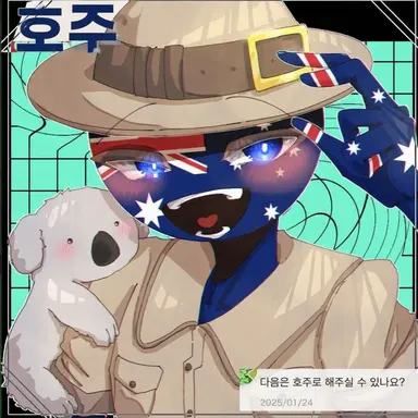 Profile image of 호주