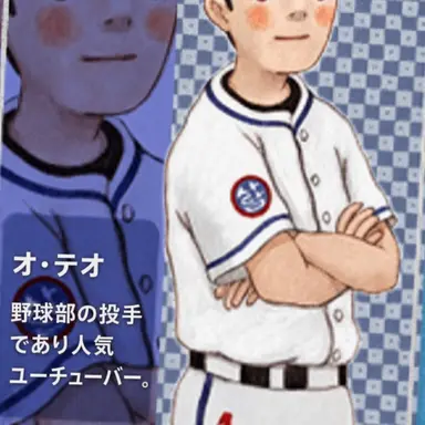 Profile image of オ・テオ