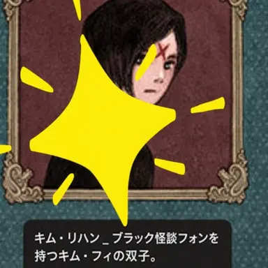 Profile image of キム-・リハン