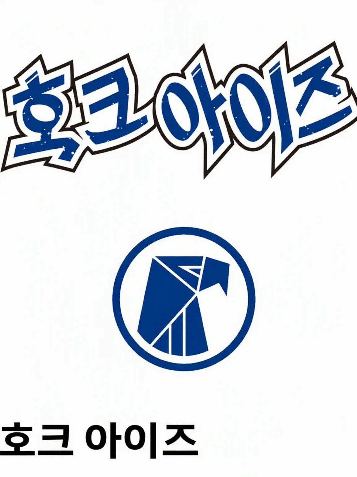 MiniLily7734의 호크아이즈에게 사랑받아 보자!!
