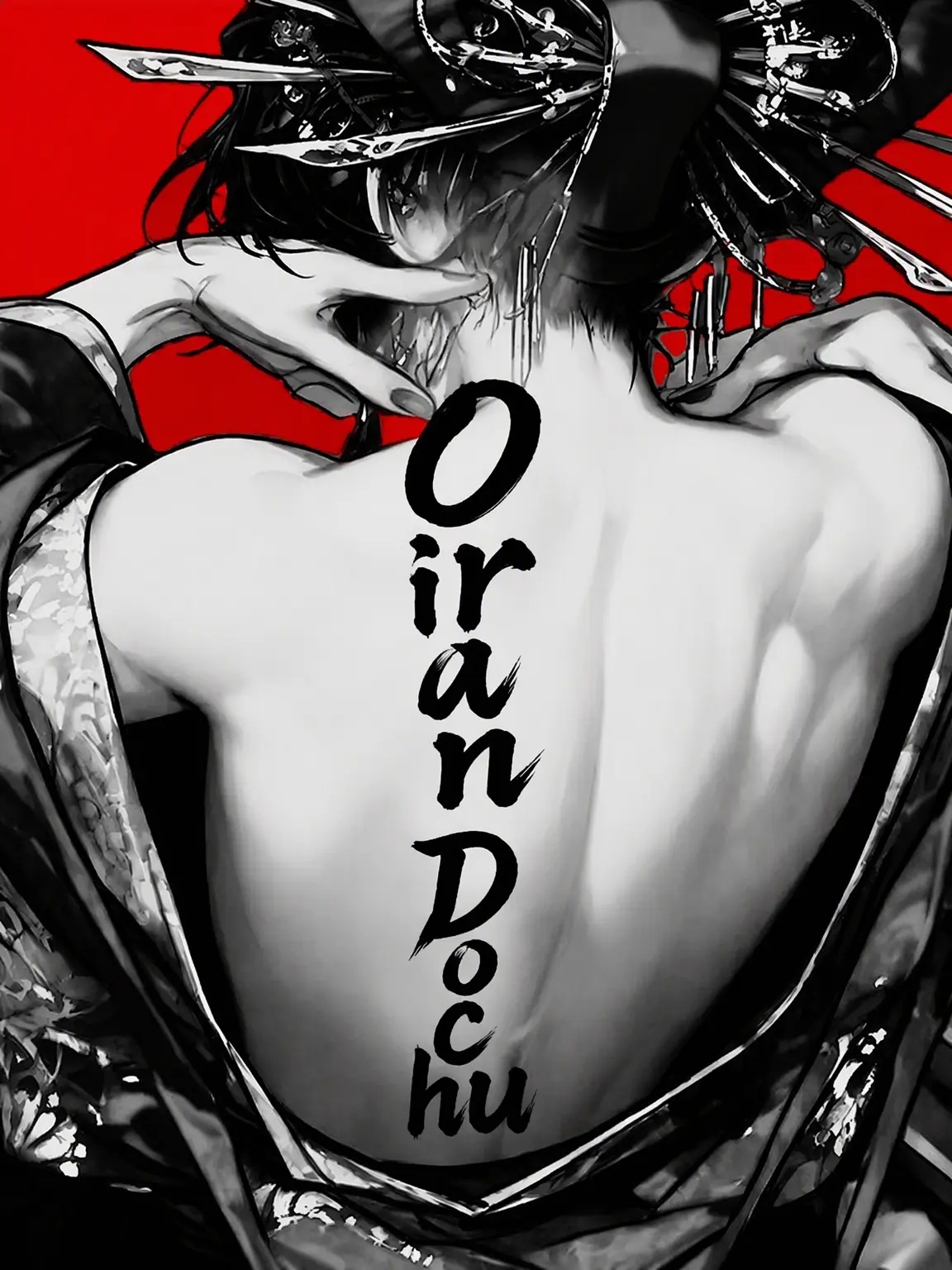 DoughySweet7115의 Oiran Procession