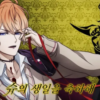 Profile image of 사카마키 슈