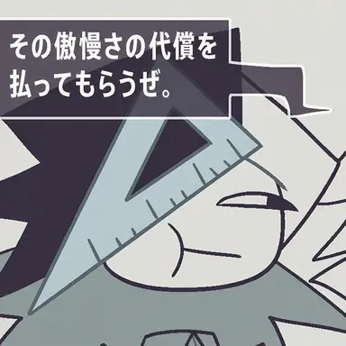 Profile image of マービン
