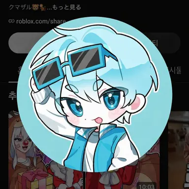 Profile image of ゴムスン