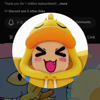 Profile image of Quack